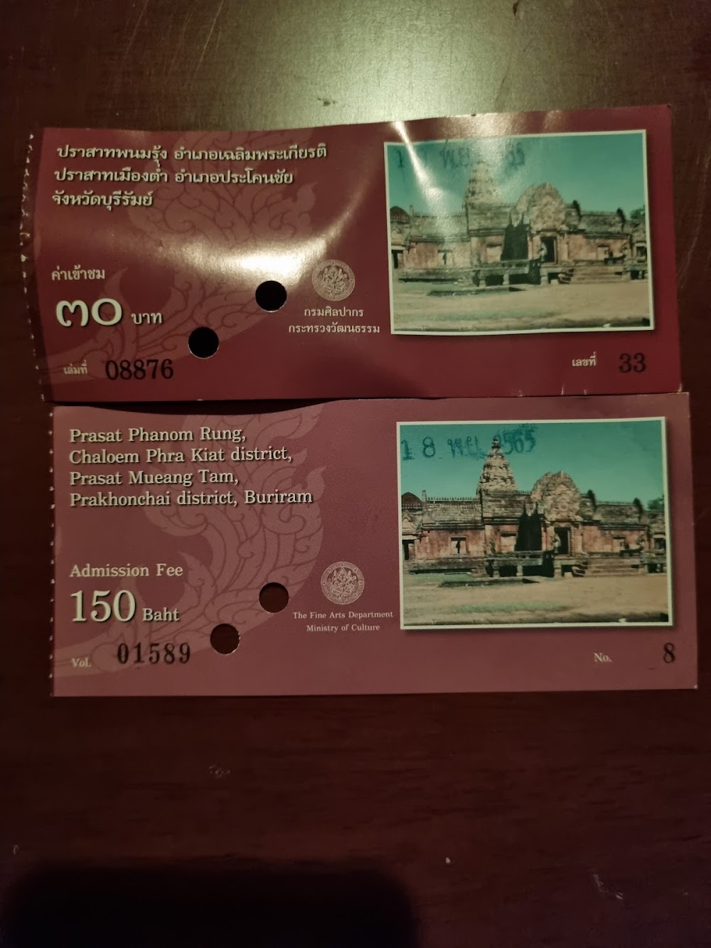 Prasat Hin Mueang Tum