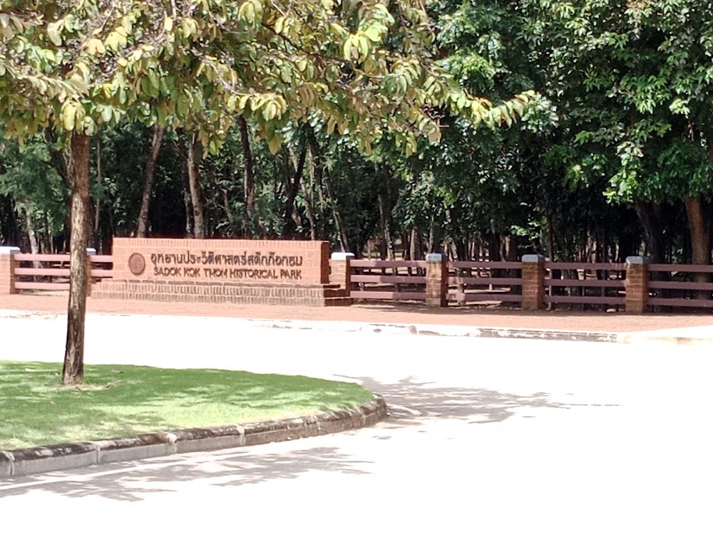 Prasat Sdok Kok Thom