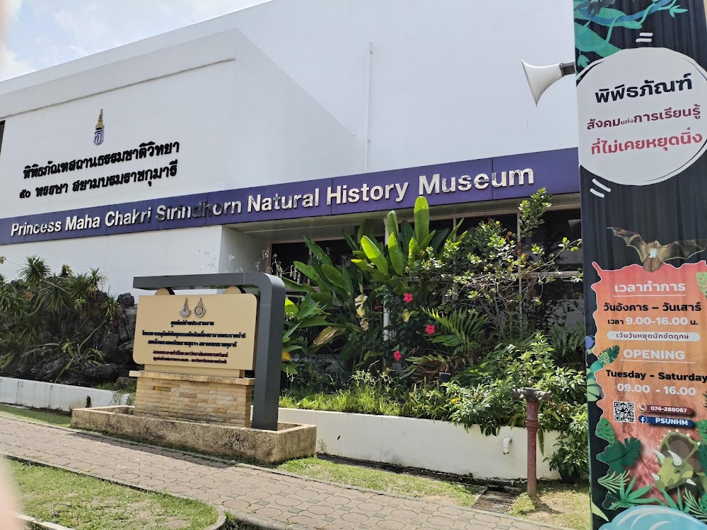 Princess Maha Chakri Sirindhorn Natural History Museum