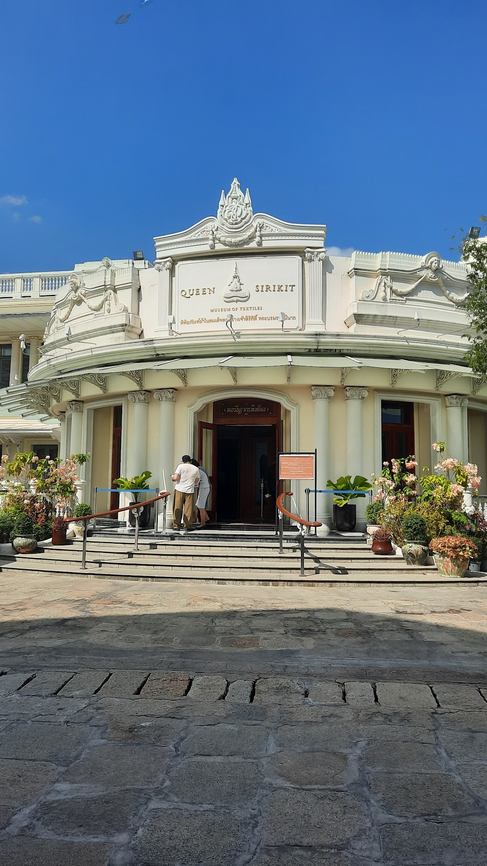 Queen Sirikit Museum of Textiles