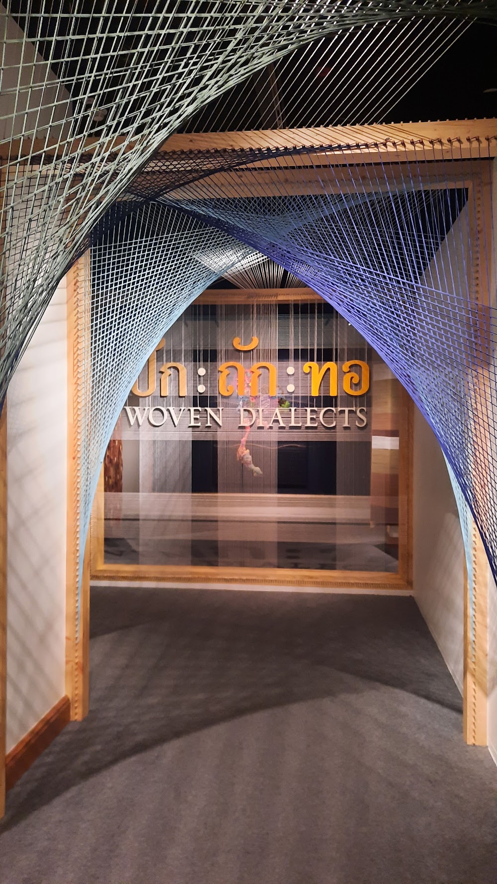 Queen Sirikit Museum of Textiles
