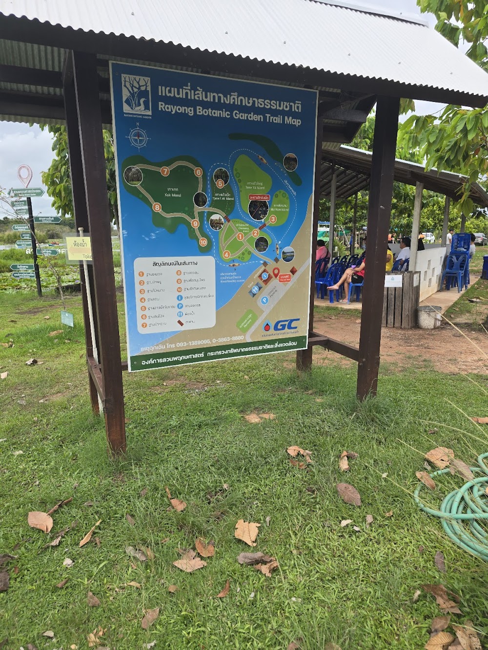 Rayong Botanical Garden