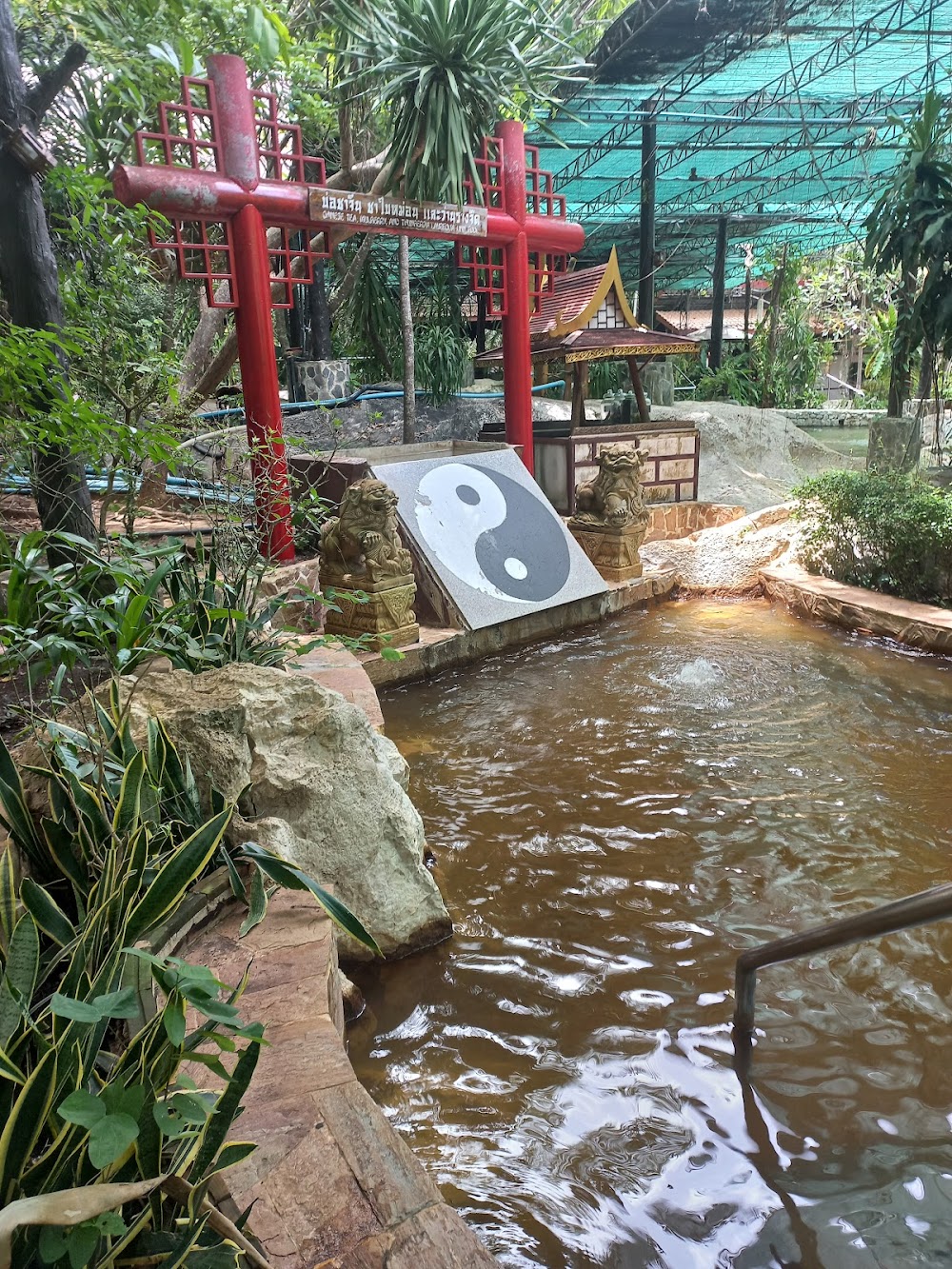 Rock Valley Hot Spring & Fish Spa