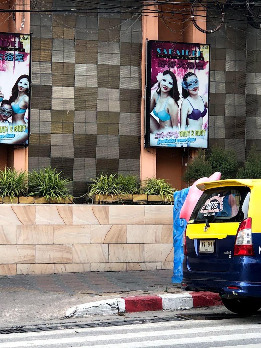 Sabaydee Massage