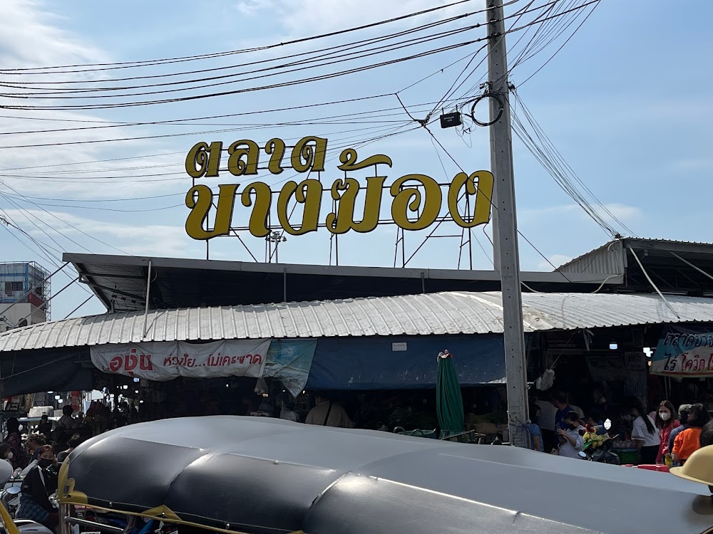 Samut Prakan Market