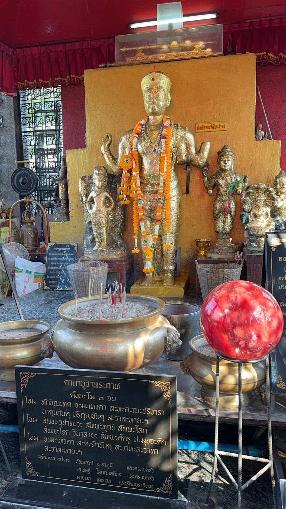 San Phra Kan
