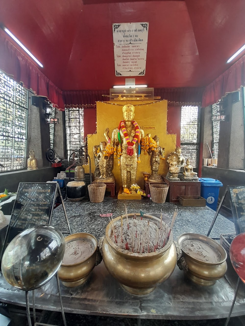 San Phra Kan