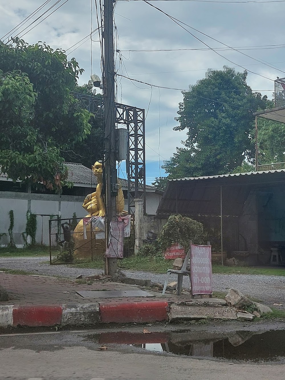 San Phra Kan