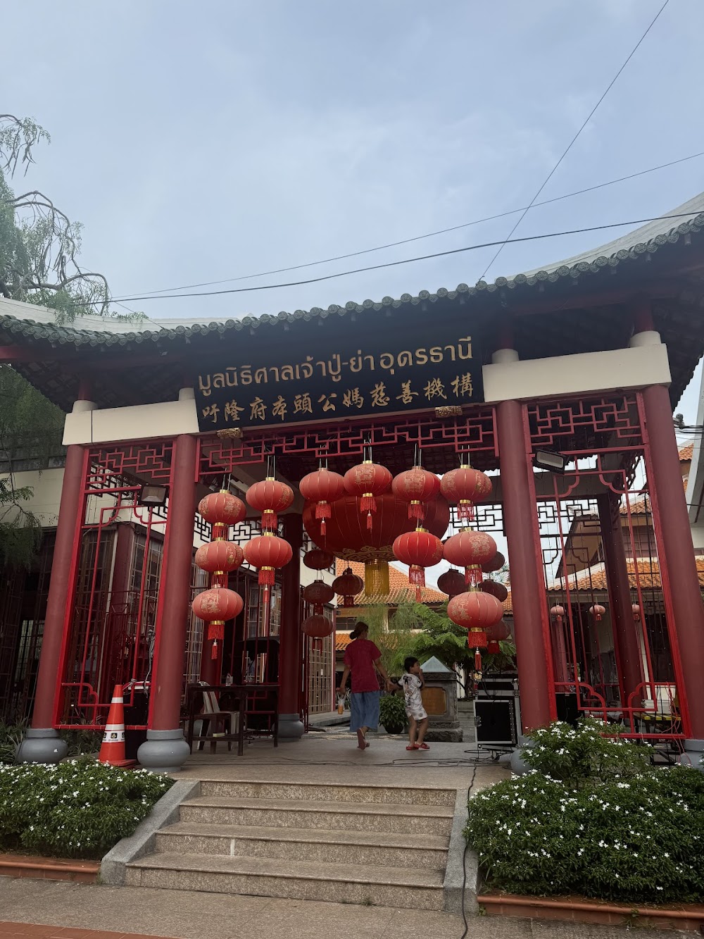 Sanjao Phuya Chinese Temple