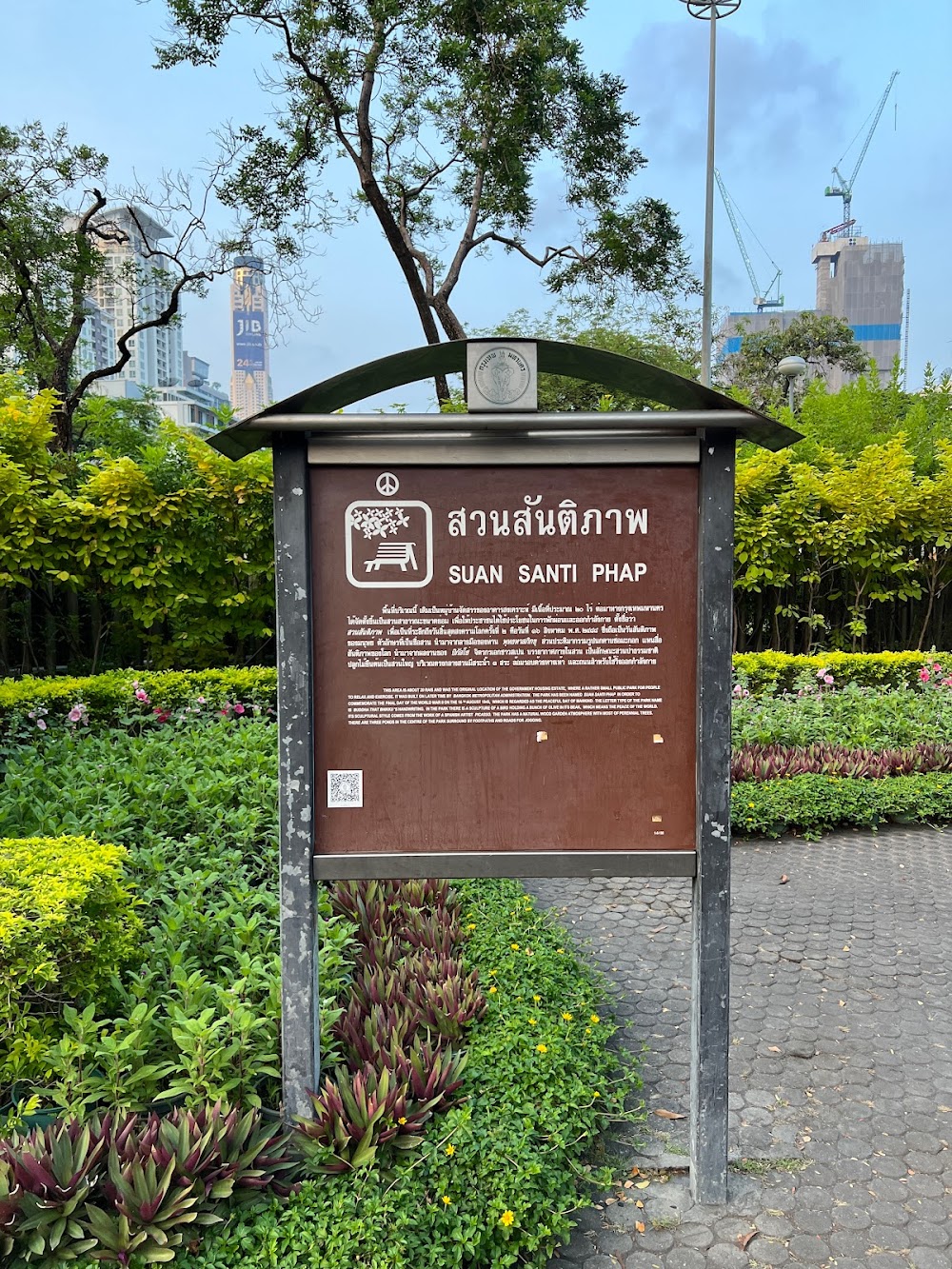 Santiphap Park (Park of Peace)