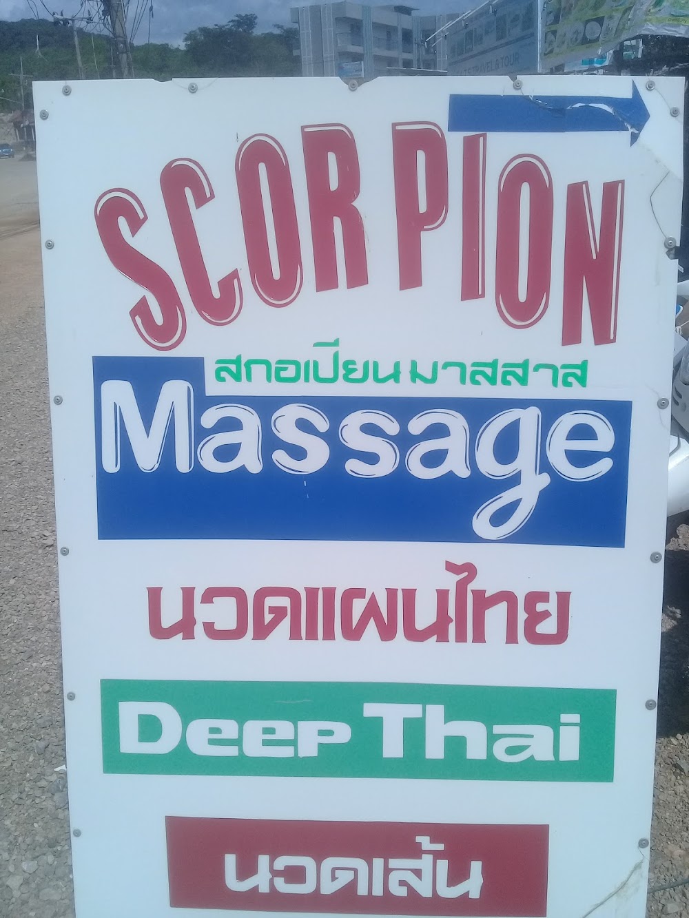 Scorpion Massage