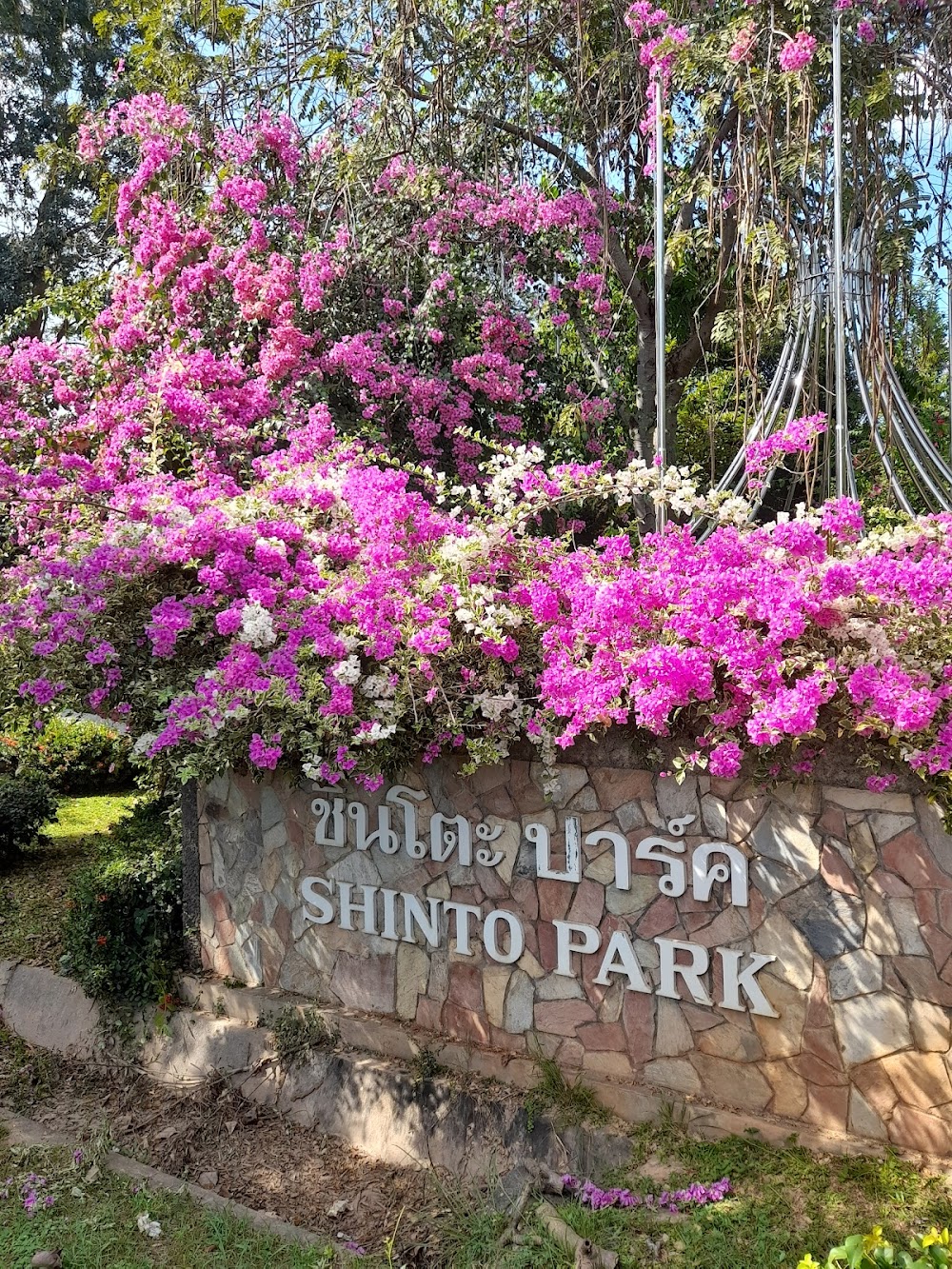 Shinto Park
