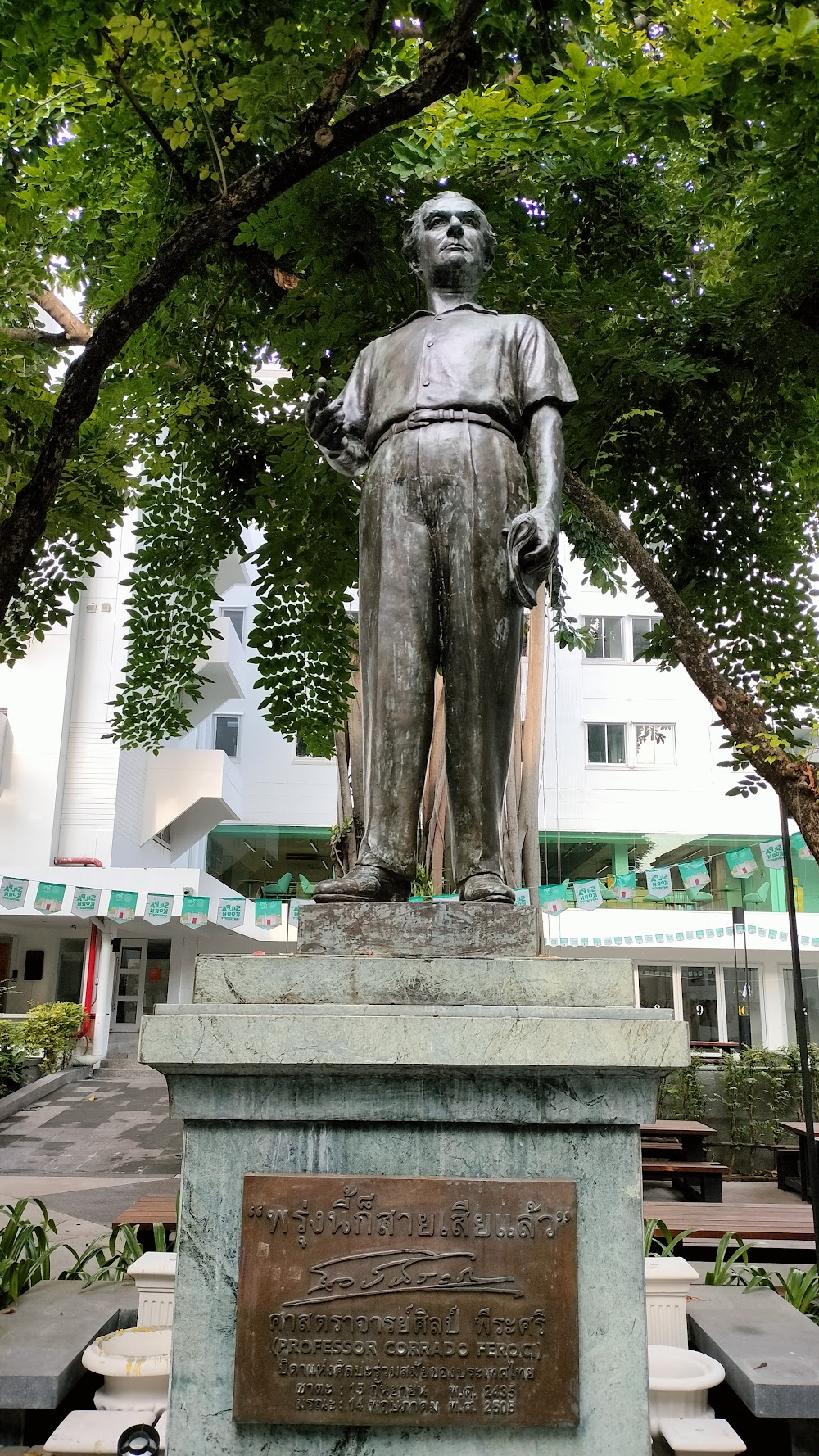 Silpakorn Fine Arts University