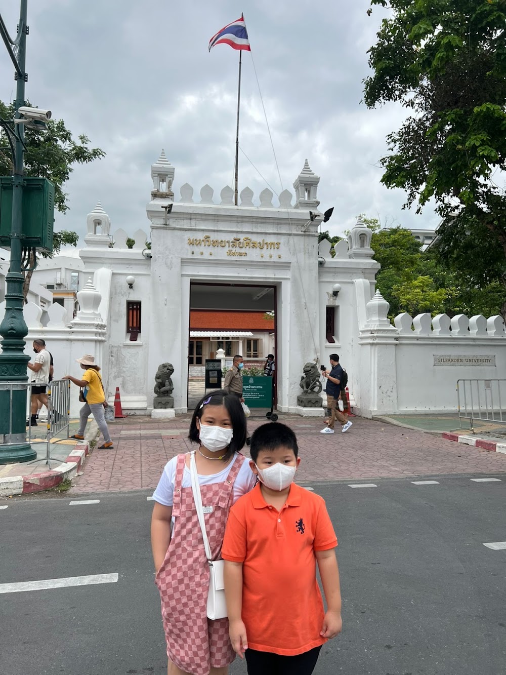 Silpakorn Fine Arts University