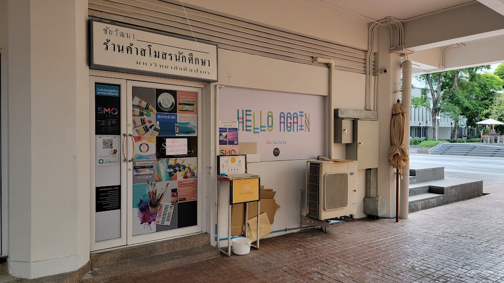 Silpakorn Fine Arts University