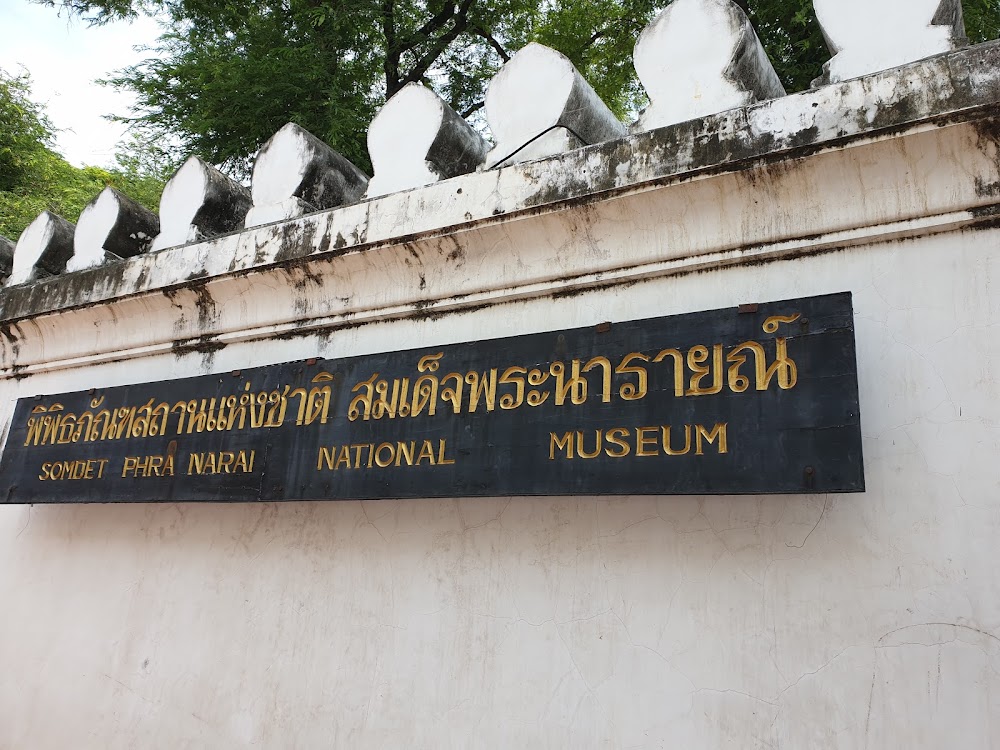 Somdet Phra Narai National Museum