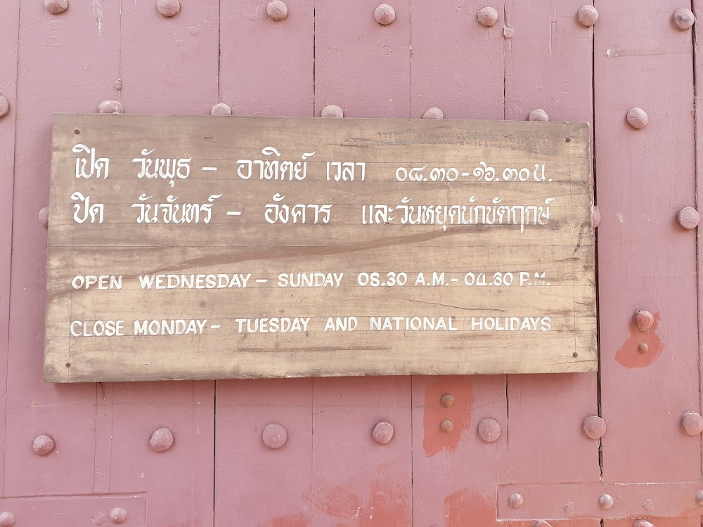 Somdet Phra Narai National Museum