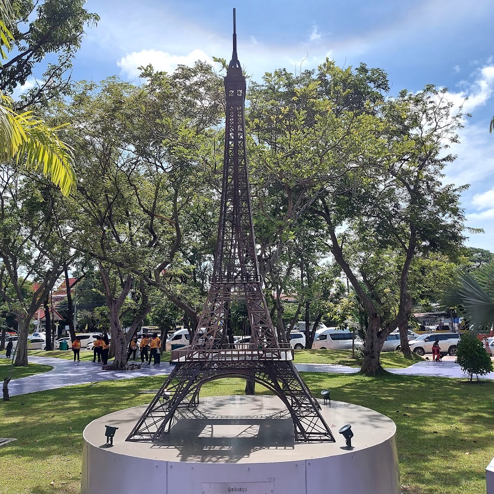 Somdet Phra Si Nakharin Park