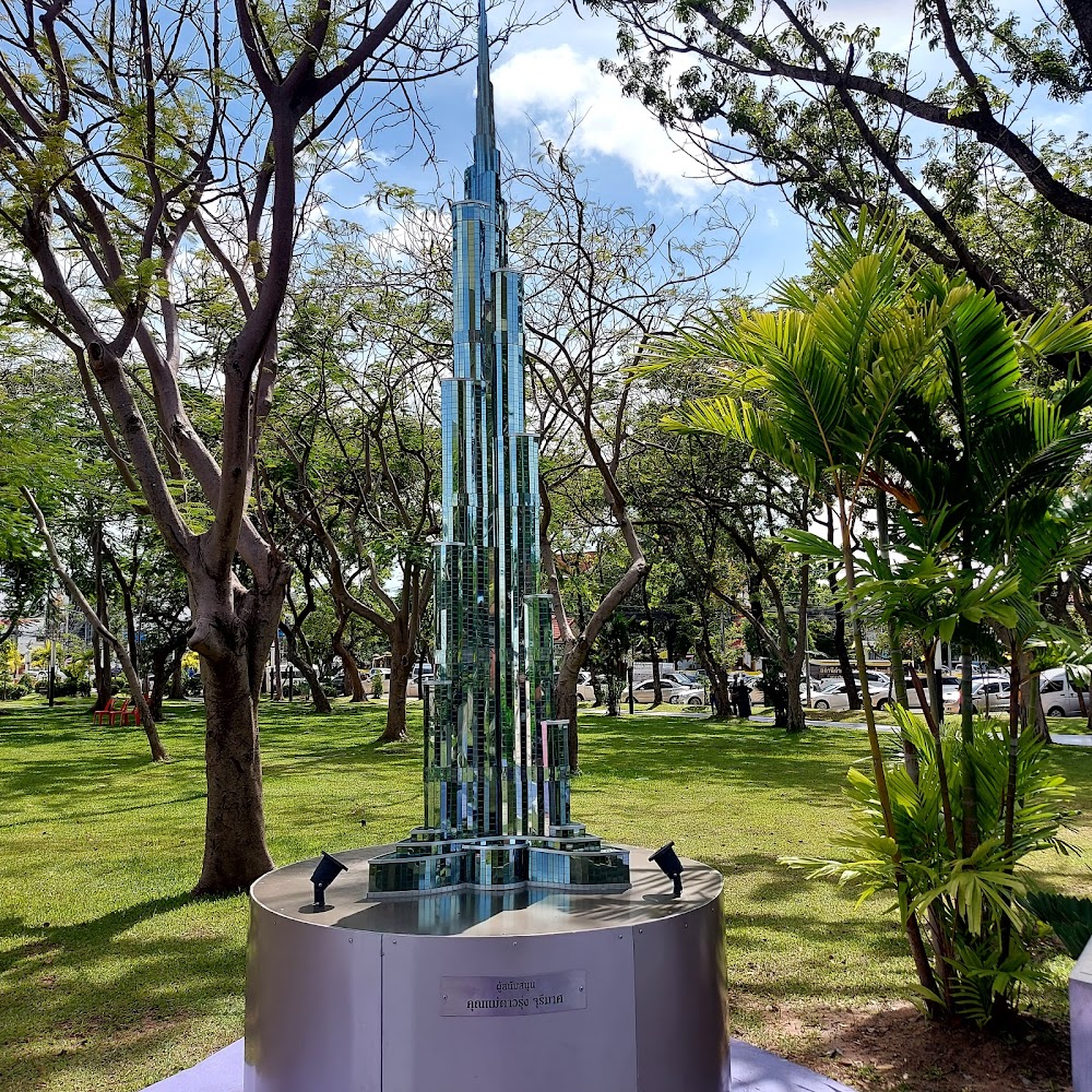Somdet Phra Si Nakharin Park