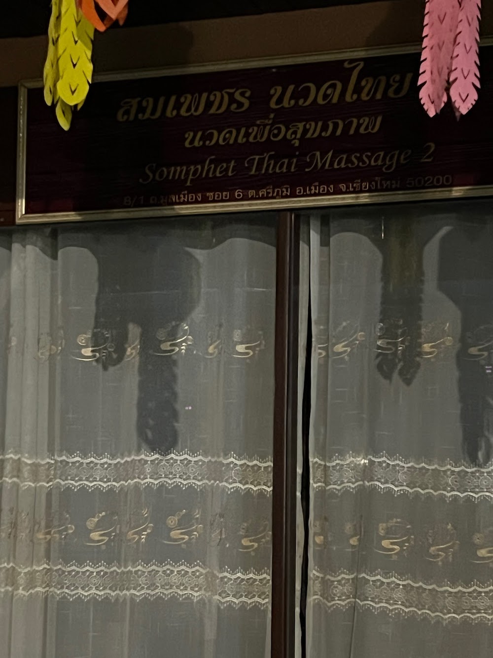 Somphet Massage