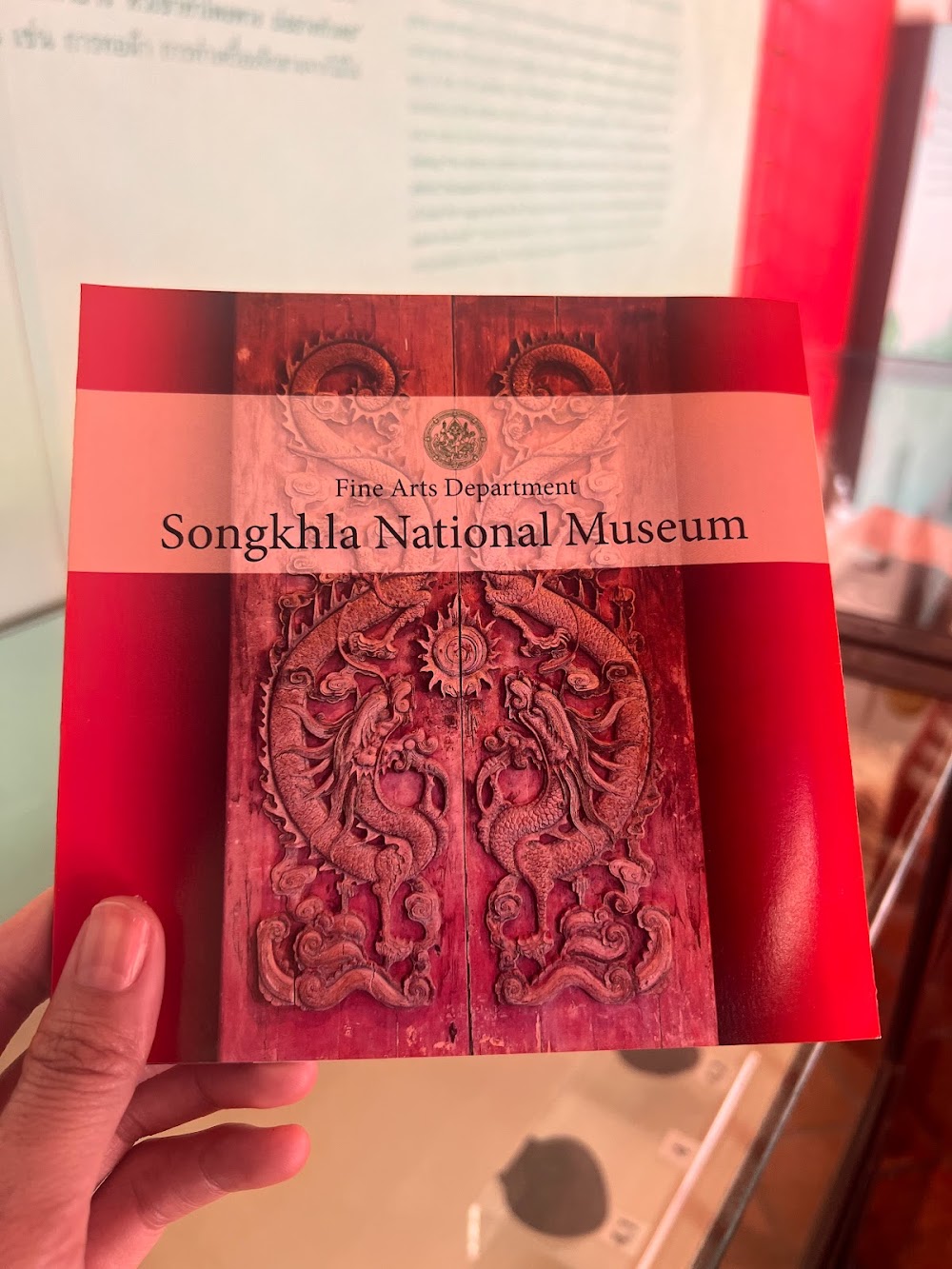 Songkhla National Museum