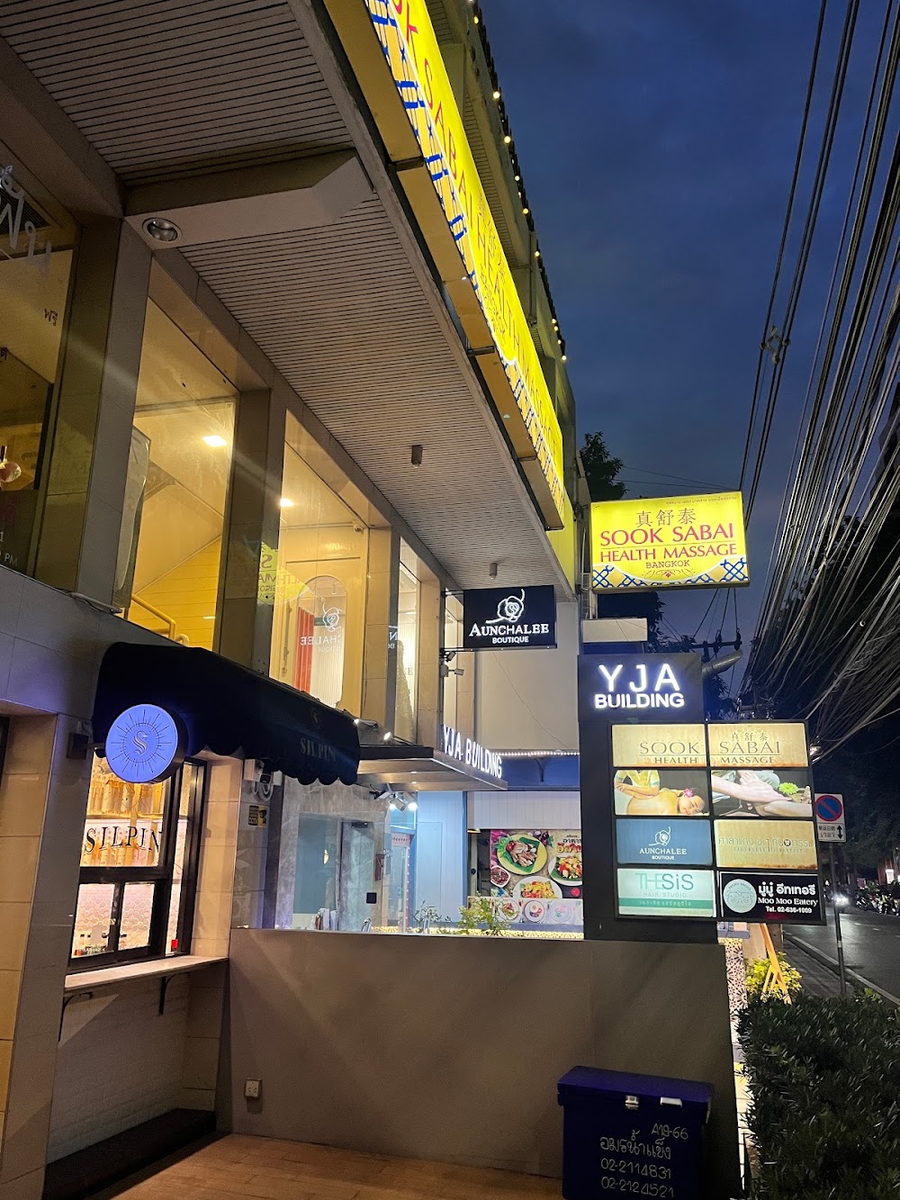 Sook Sabai Health Massage