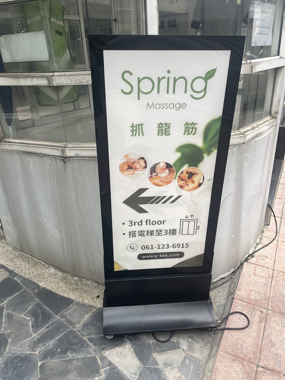 Spring Spa