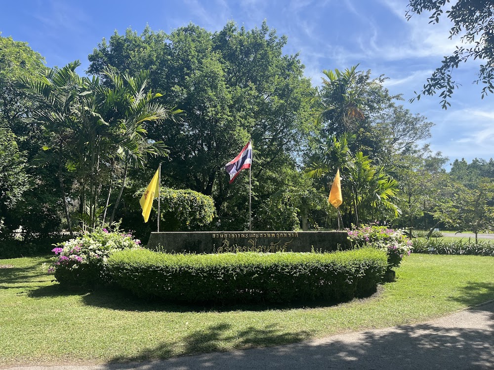 Sri Nakhon Khuean Khan Park And Botanical Garden