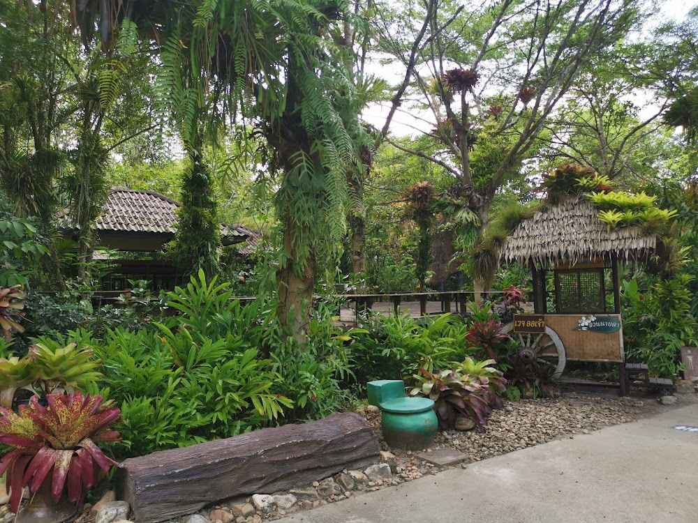 Suan Nai Dum