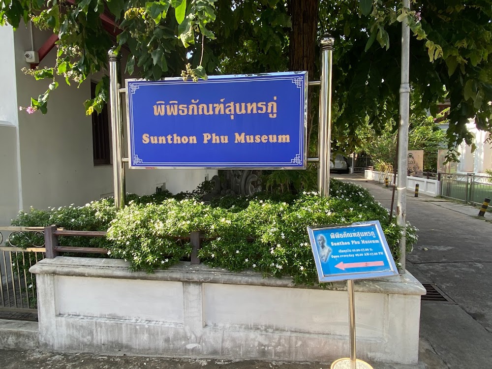 Sunthon Phu Museum