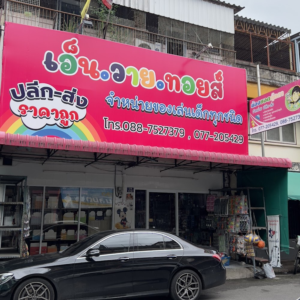 Surat Thani City Pillar Shrine