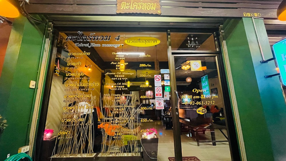 TakraiHom Thai Massage