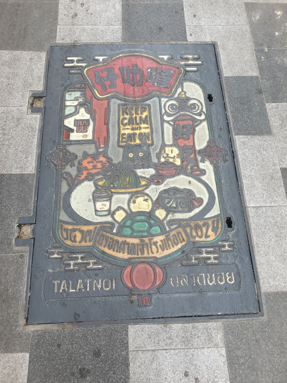 Talad Noi Wall Art