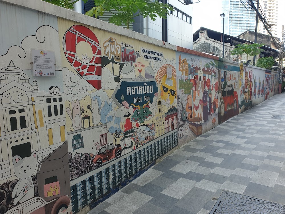 Talad Noi Wall Art