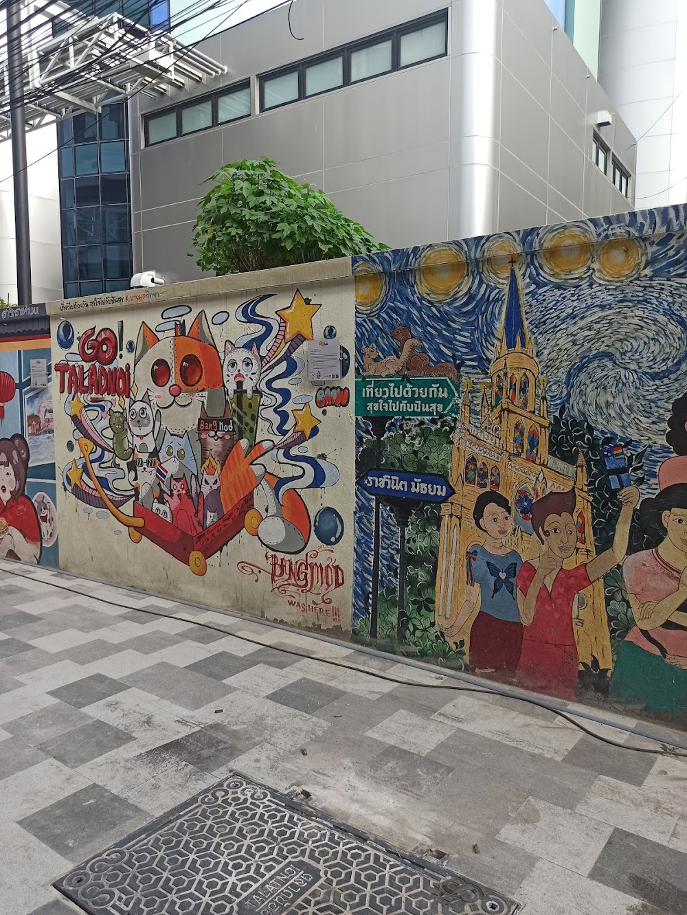 Talad Noi Wall Art