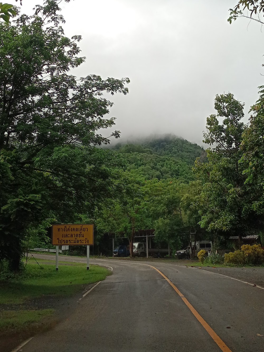Tat Mok Waterfall