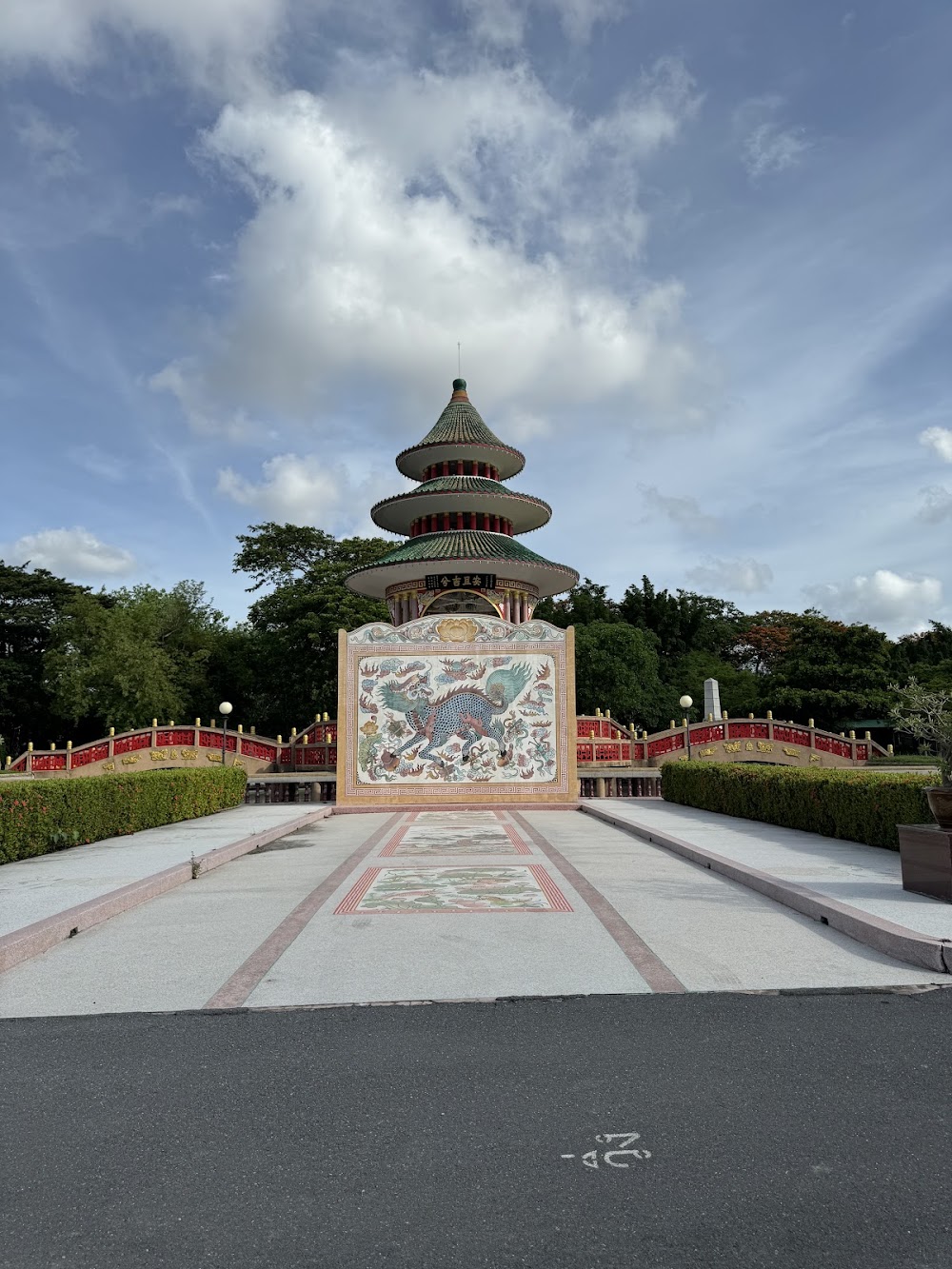 Teochew Chinese Cemetery