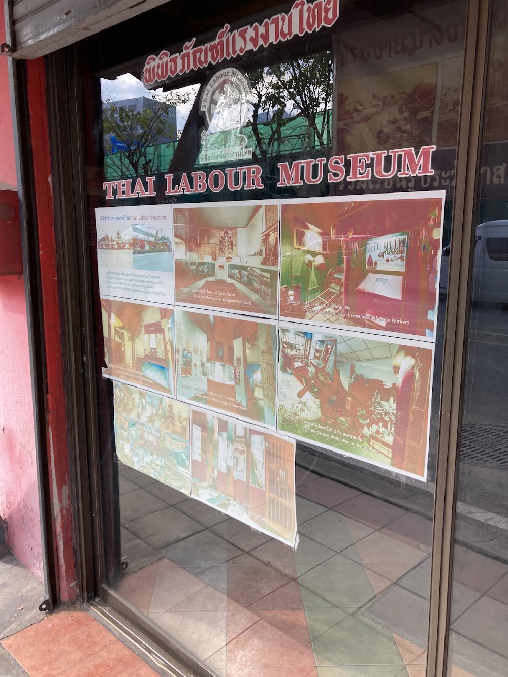 Thai Labour Museum