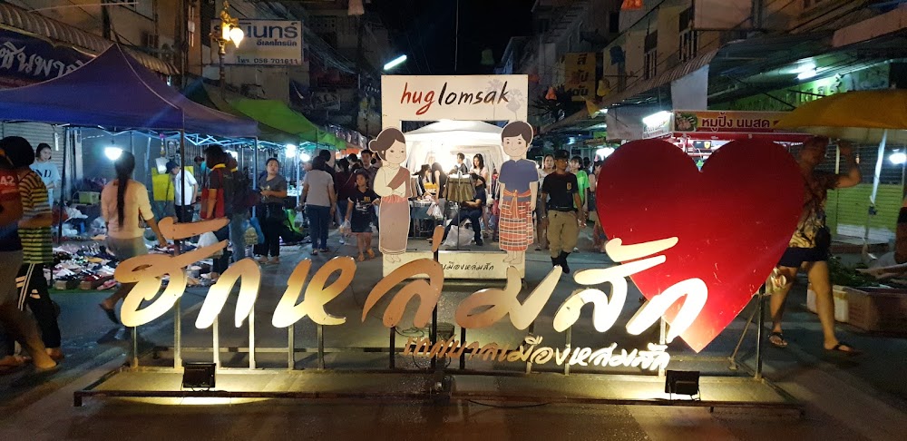 ThaiLom (Lomsak) Walking Street