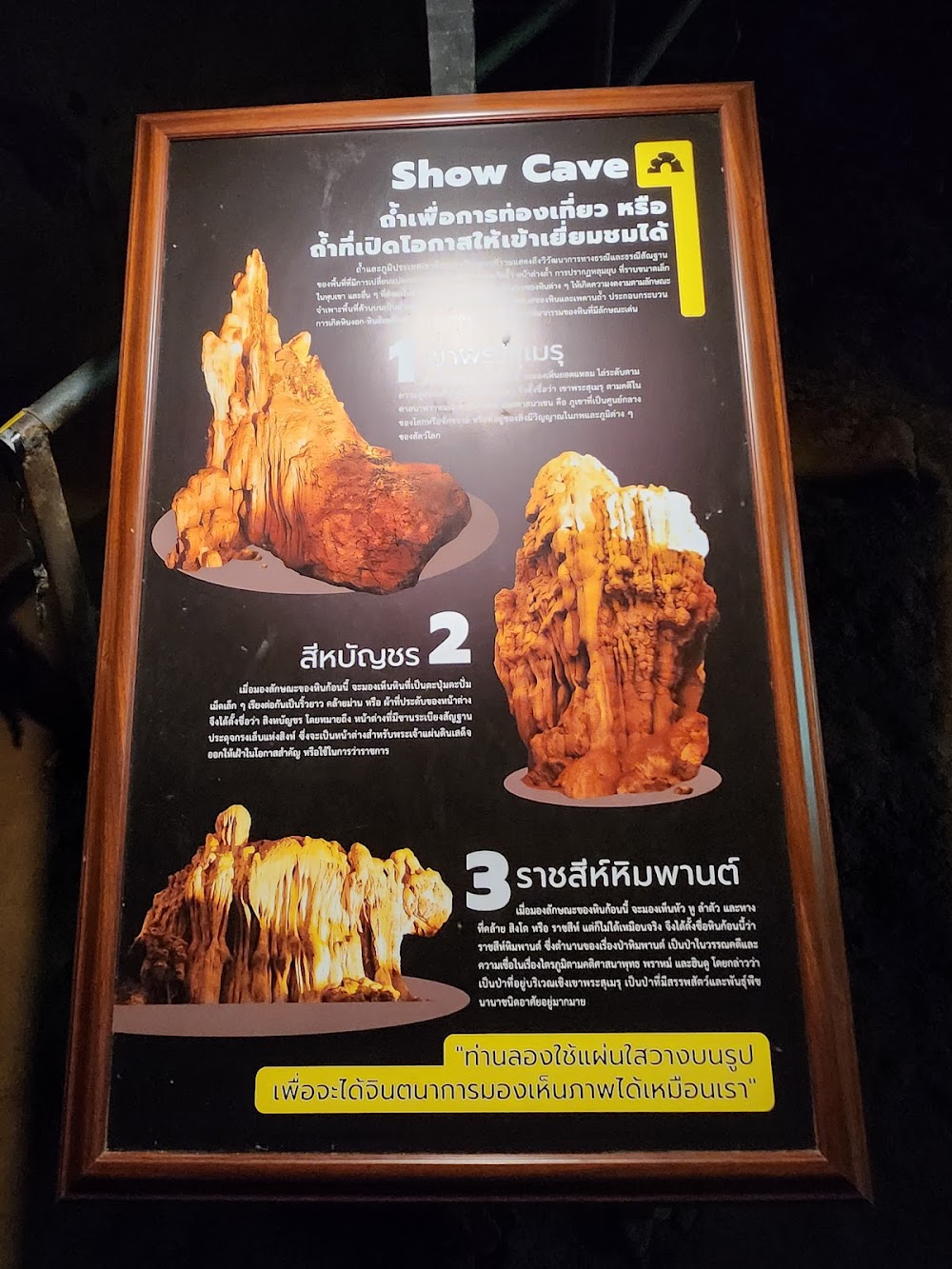 Tham Luang Nang Non