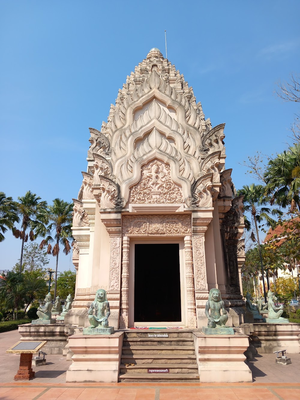 The Pillar Shrine of Buriram