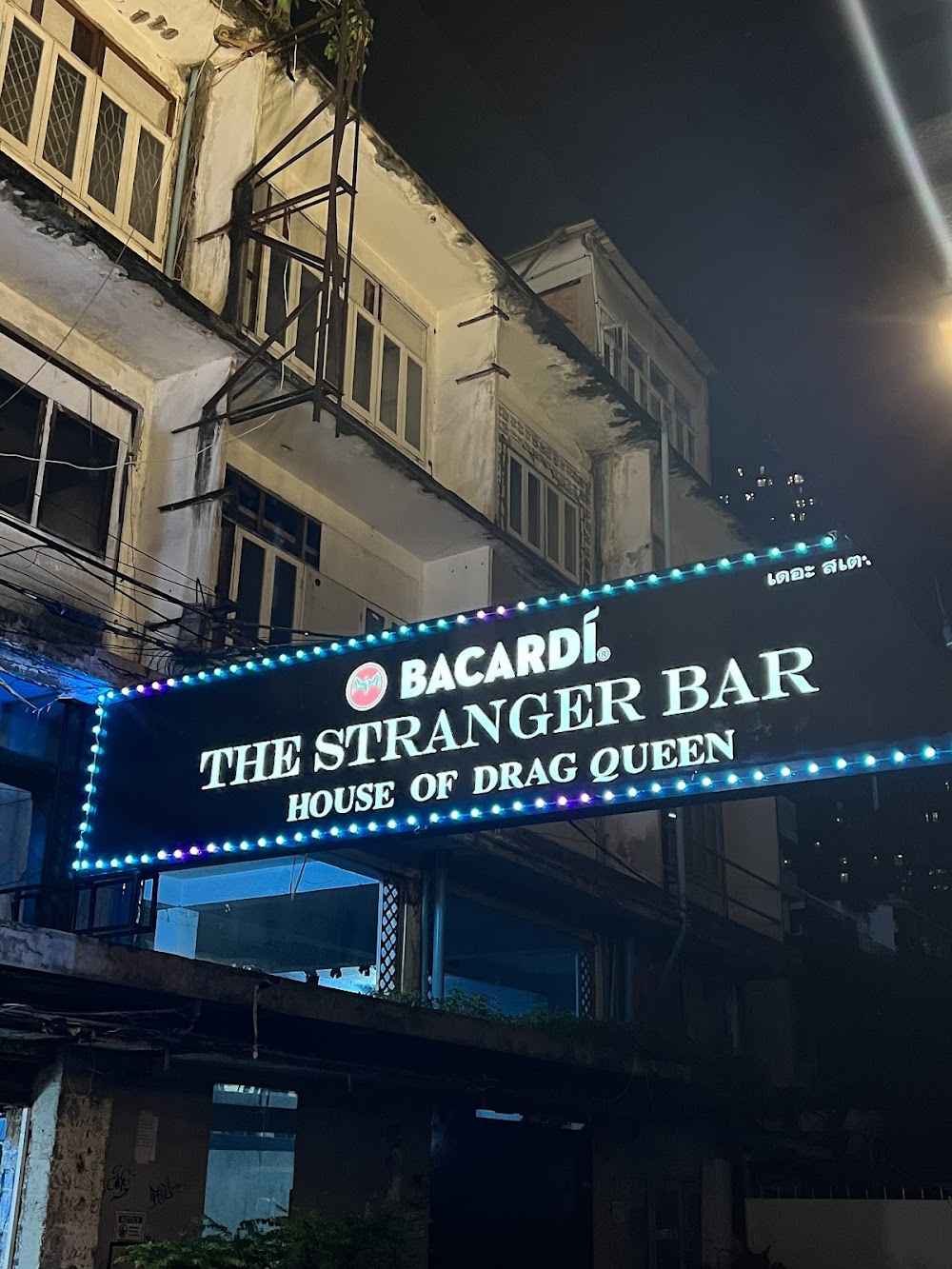 The Stranger Bar