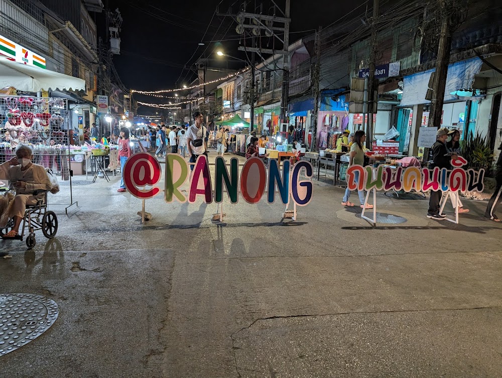 The Walking Street Ranong