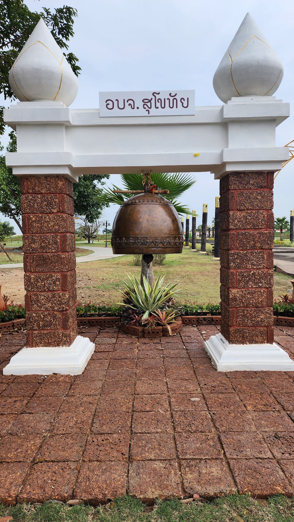 Thung Talay Luang - The Holy Heart Land