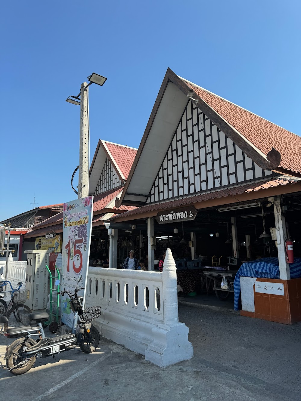 Tra Phang Thong Market