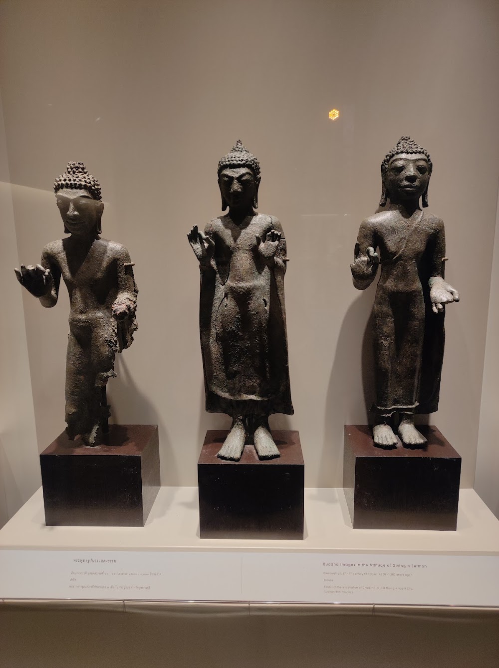 U Thong National Museum