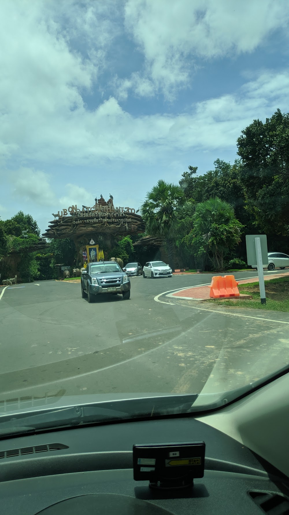 Ubon Zoo