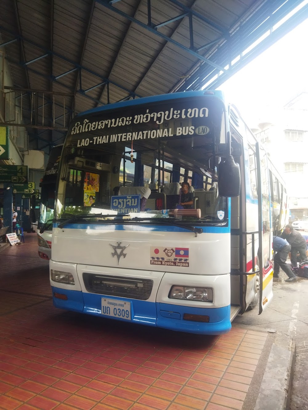 Udon City Bus