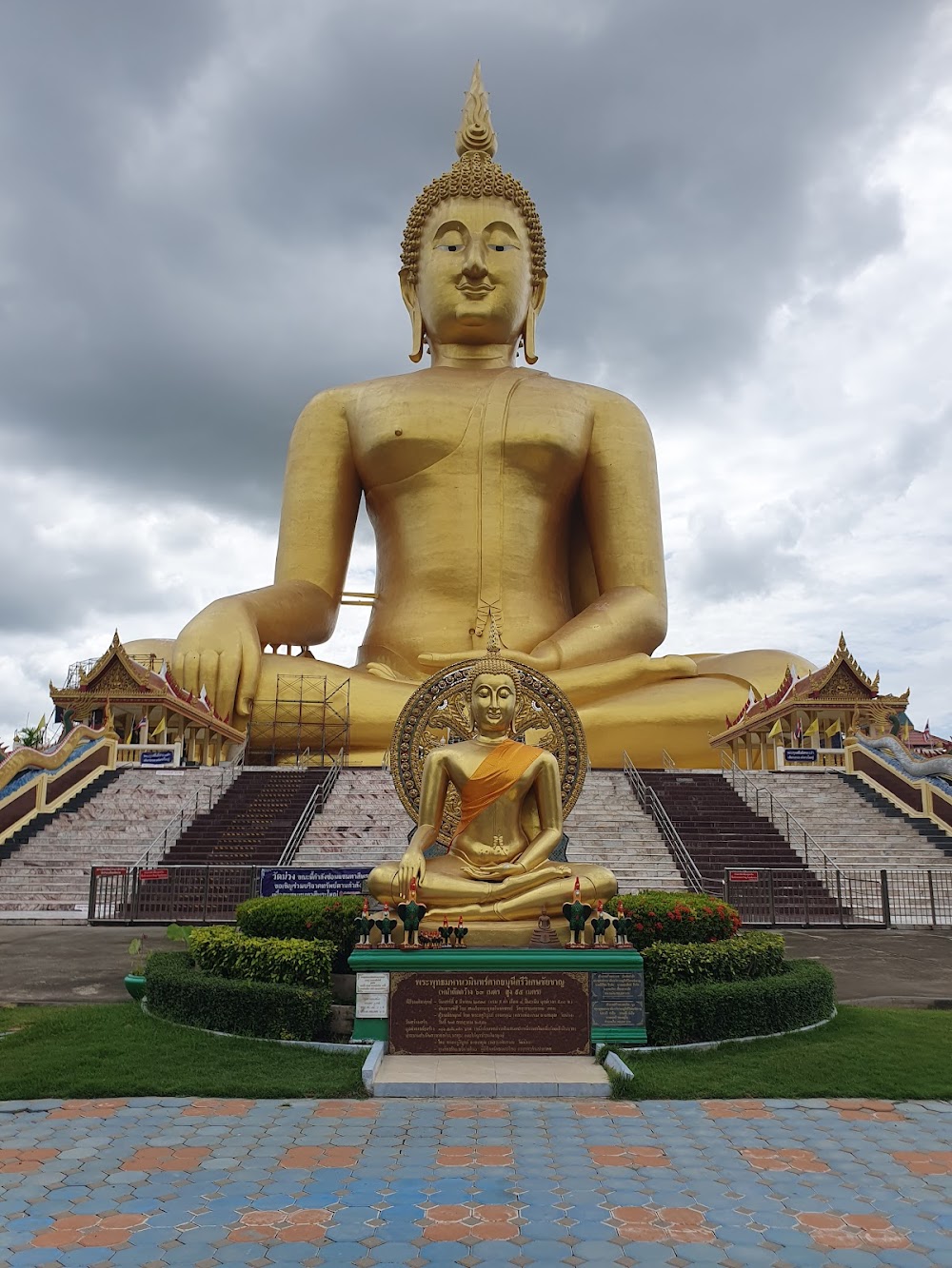 Wat Ang Thong Worawihan