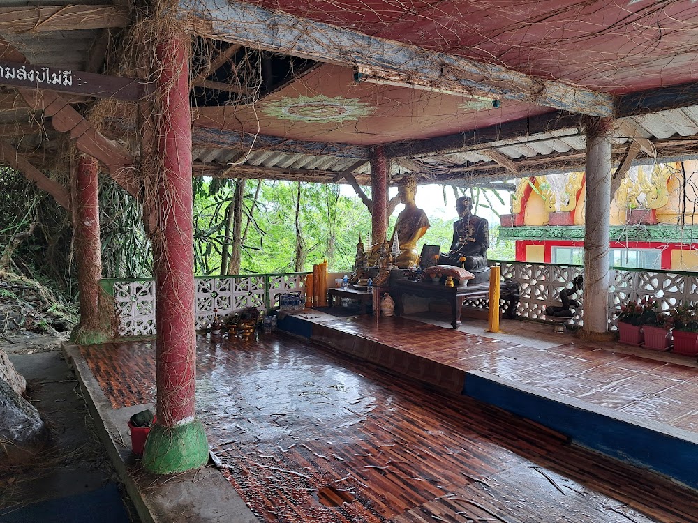 Wat Ao Noi